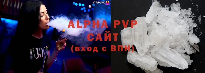 Alfa_PVP крисы CK  где найти наркотики  Лысьва 