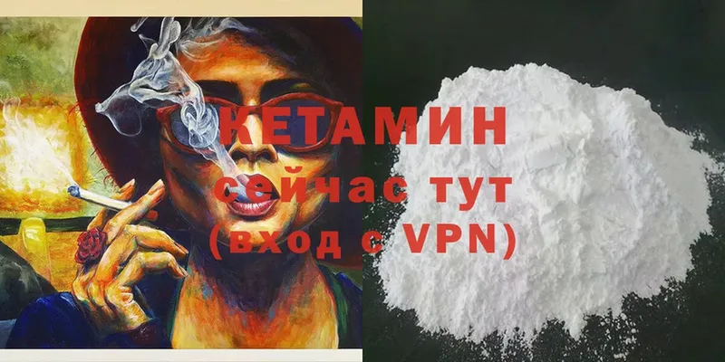 гидра как зайти  Лысьва  КЕТАМИН VHQ  купить  сайты 